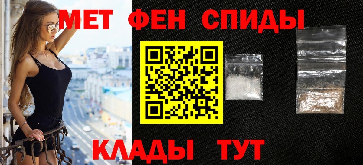 Амфетамин  АМФ Premium  Вход с VPN  Заводоуковск 