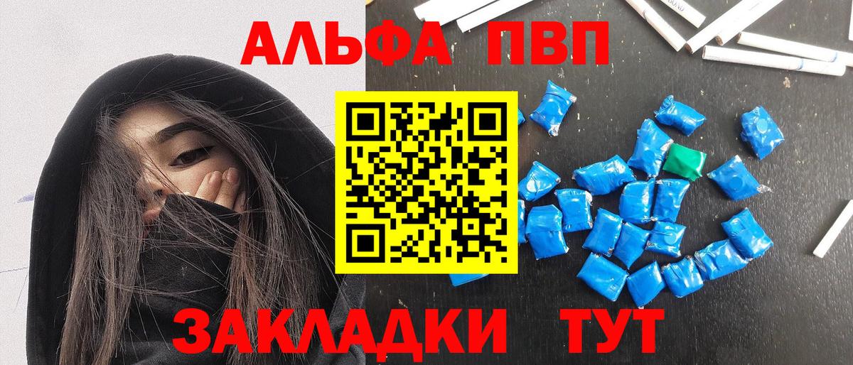 A PVP мука Заводоуковск