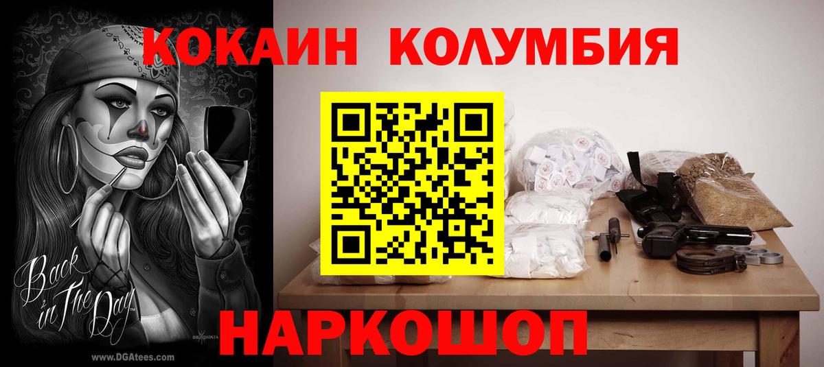 Конопля Заводоуковск
