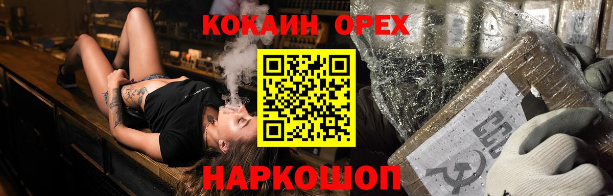 Cocaine 97%  КОКАИН  хочу   Вход с VPN  COCAIN FishScale  Заводоуковск 