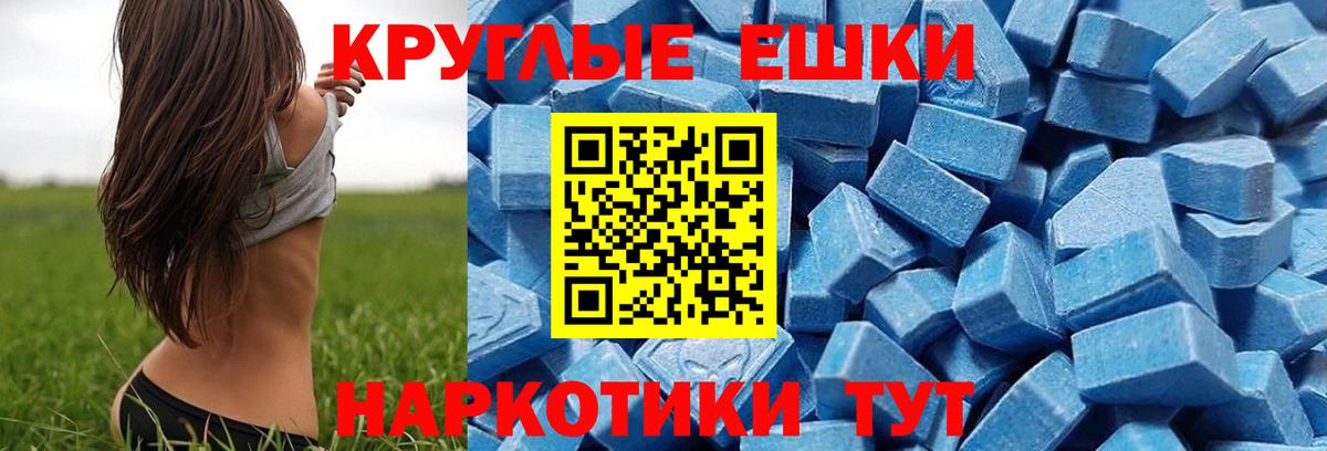 Ecstasy  Вход с VPN  KRAKEN ссылки  Экстази 99%  Заводоуковск 
