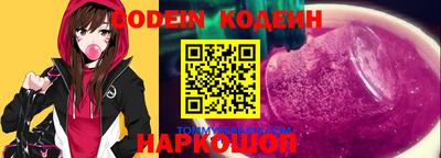 COCAINE Краснознаменск