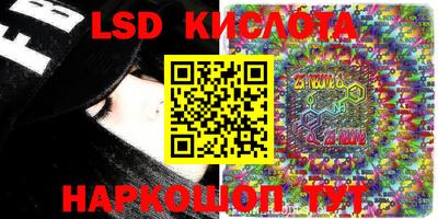 крисы Краснодар