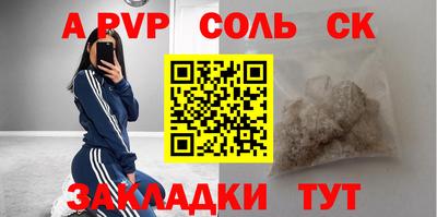 COCAINE Краснознаменск