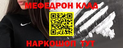 крисы Краснодар