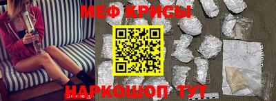 героин Краснокаменск