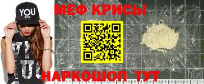 COCAINE Краснознаменск