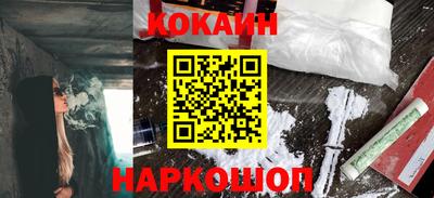 COCAINE Краснознаменск