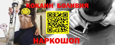 героин Краснокаменск