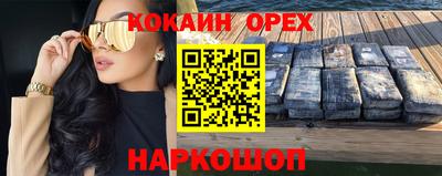крисы Краснодар