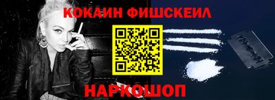 героин Краснокаменск