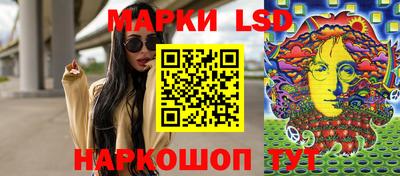 героин Краснокаменск
