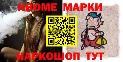 героин Краснокаменск