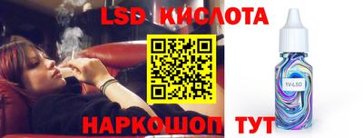 крисы Краснодар