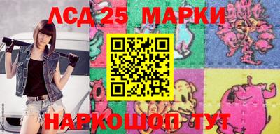 крисы Краснодар