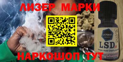 героин Краснокаменск