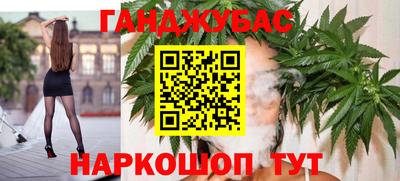 крисы Краснодар