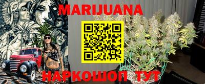 героин Краснокаменск