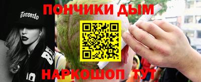 крисы Краснодар
