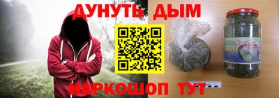 героин Краснокаменск