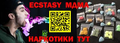 крисы Краснодар