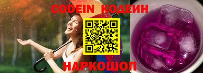 COCAINE Краснознаменск