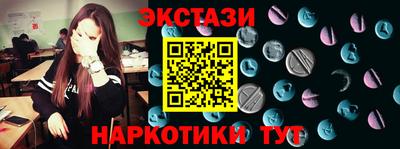 крисы Краснодар