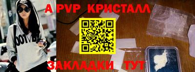 героин Краснокаменск