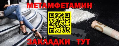 COCAINE Краснознаменск