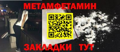 COCAINE Краснознаменск