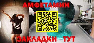 героин Краснокаменск