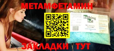 героин Краснокаменск