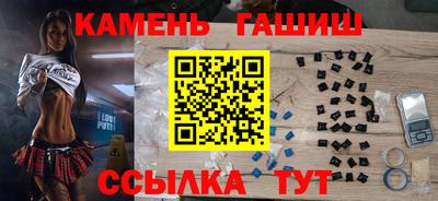 героин Краснокаменск