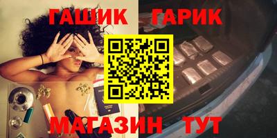 крисы Краснодар