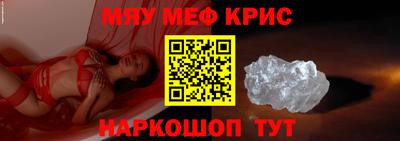 крисы Краснодар