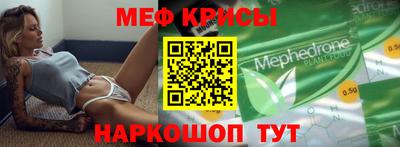 героин Краснокаменск