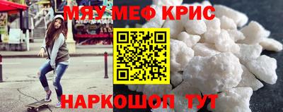 крисы Краснодар