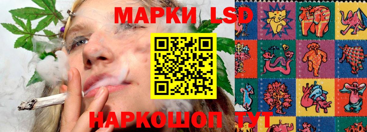 Лсд 25 экстази кислота Заводоуковск