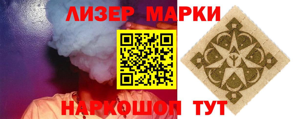 ЛСД экстази  ЛСД экстази кислота  Вход с VPN  Заводоуковск 