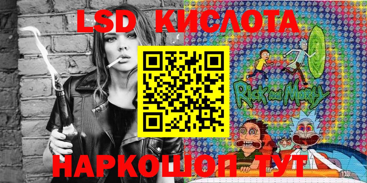Наркотические марки 1,5мг Заводоуковск