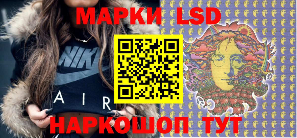 Марки NBOMe 1,8мг  Вход с VPN  Заводоуковск  Марки NBOMe 1,8мг 