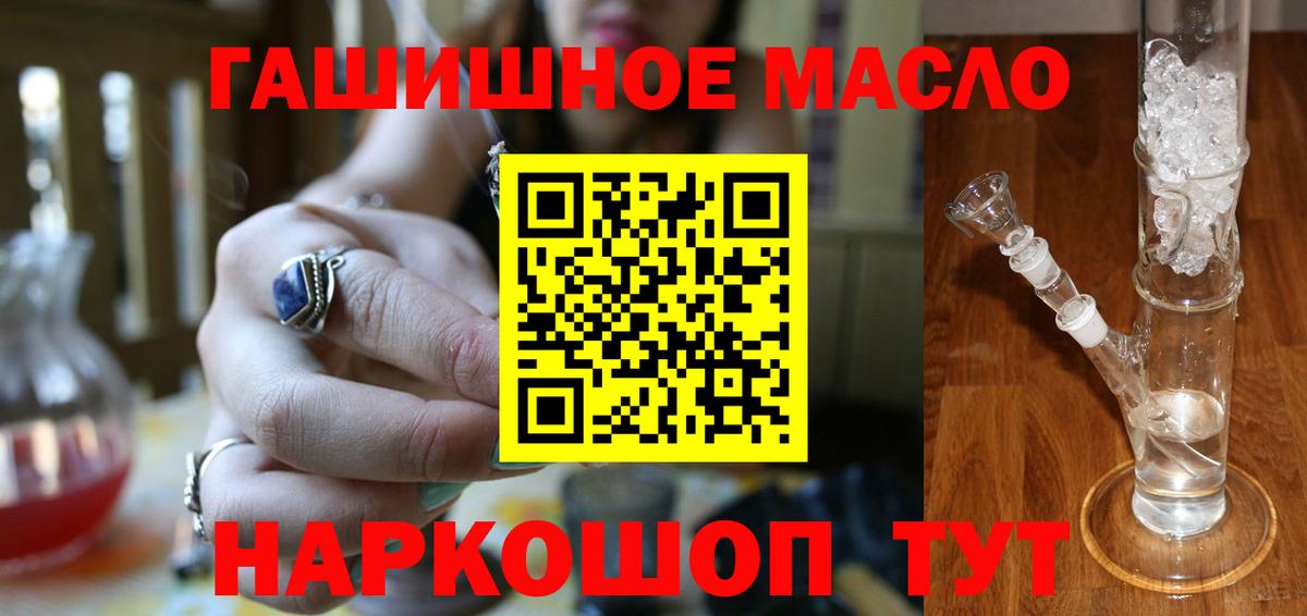 Меф МЯУ МЯУ кристаллы  Гашиш  Кокаин  Канабис  ГАШ  ЭКСТАЗИ  Канабис  Заводоуковск  Вход с VPN 