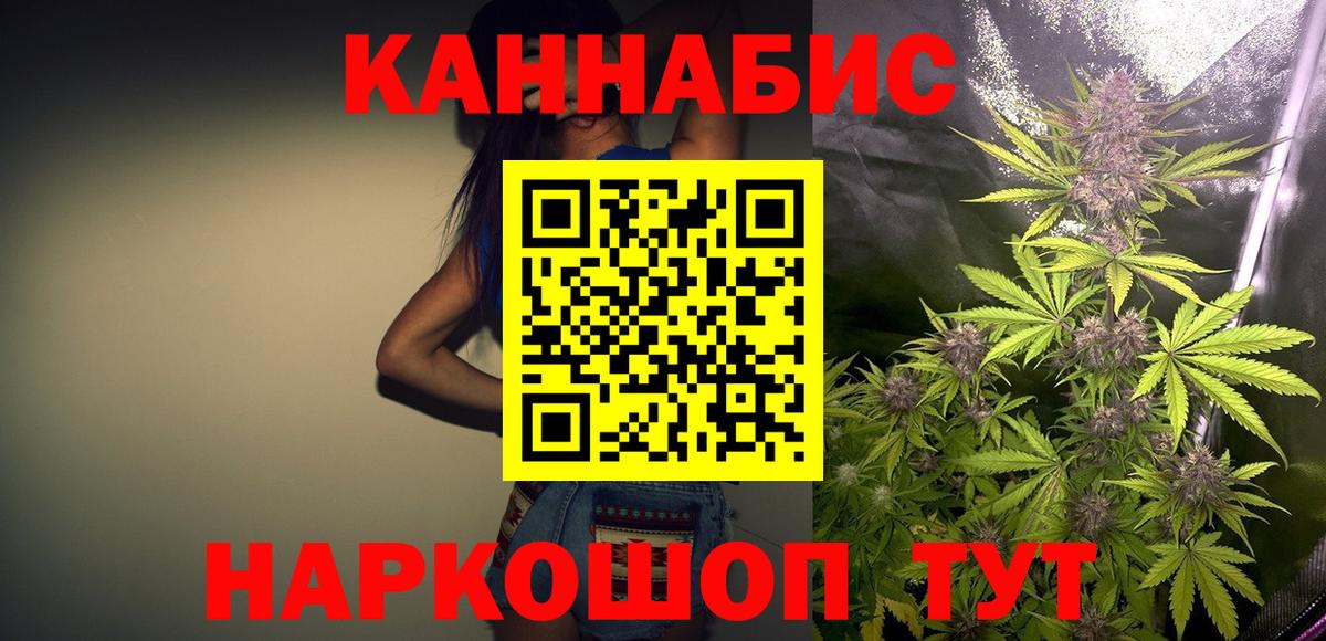 Бошки Шишки OG Kush Заводоуковск