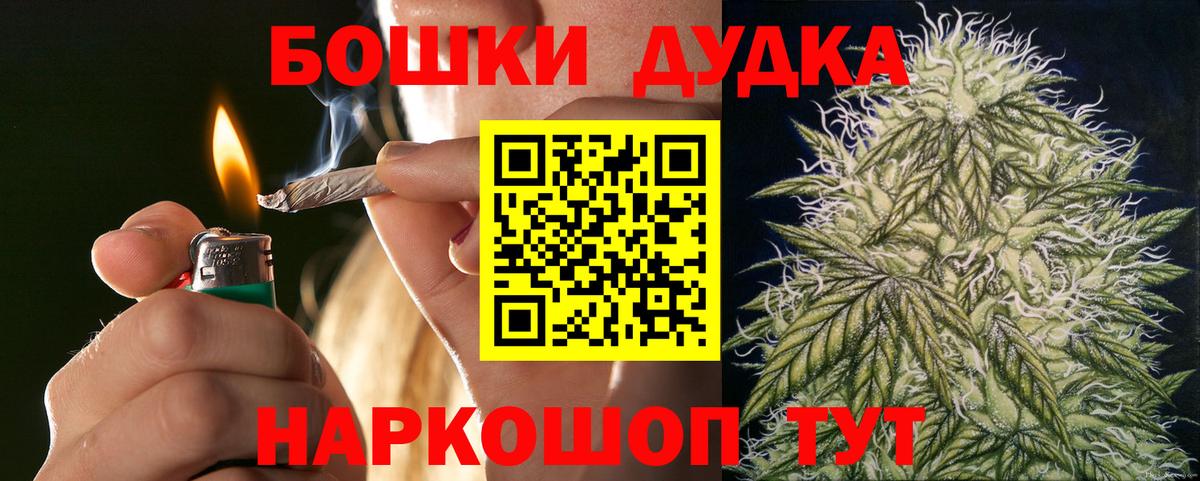 МАРИХУАНА тримм  Каннабис SATIVA & INDICA  Бошки марихуана марихуана  Заводоуковск  Вход с VPN 